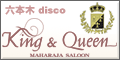 MAHARAJA SALOON King&Queen